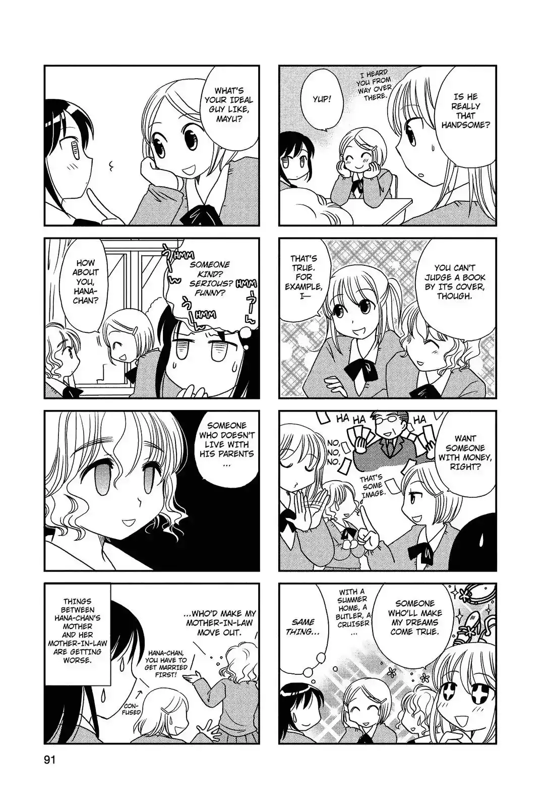 Morita-san wa Mukuchi Chapter 32 2